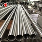AMS 5590 GH4169 (Inconel 718) ท่อไร้รอยต่อสำหรับสภาพแวดล้อมที่มีอุณหภูมิสูง-
